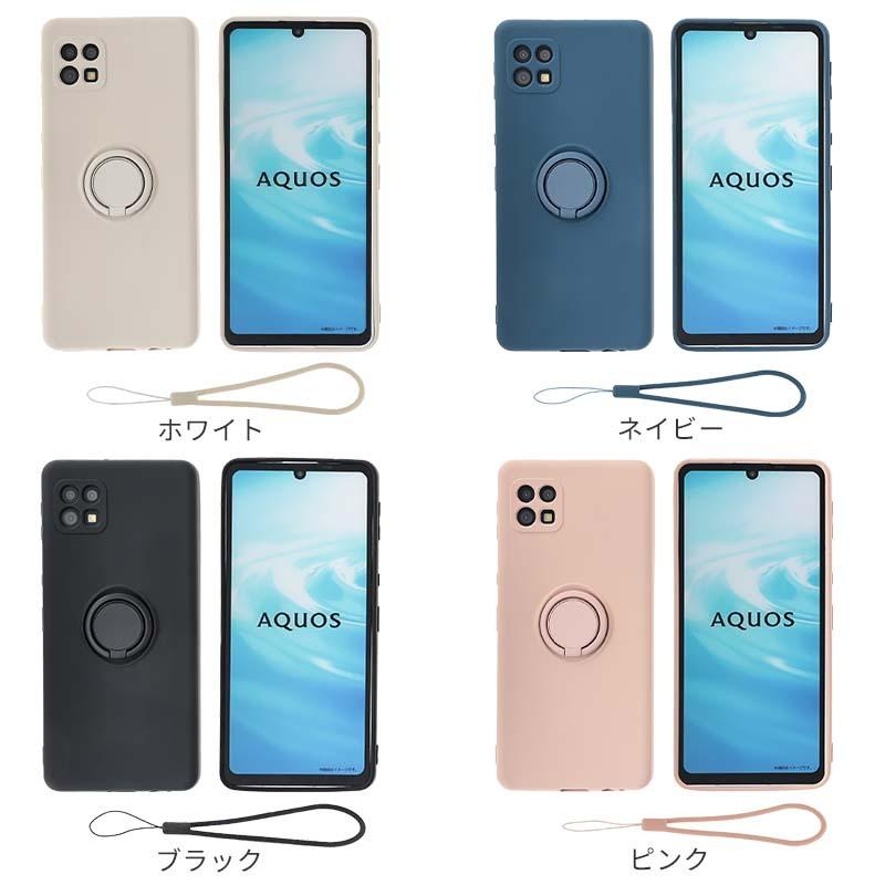AQUOS sense6 ケース アクオスセンス6 カバー シリコン リング