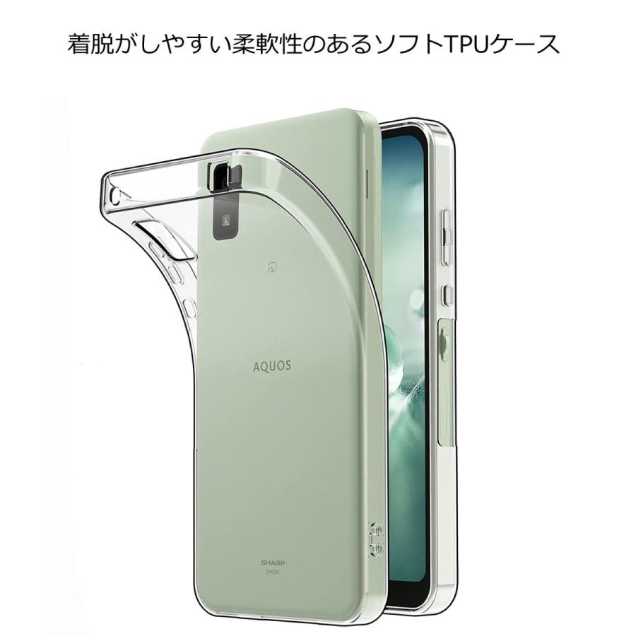 AQUOS wish2 ケース アクオスwish2 カバー TPU 透明 クリア AQUOS wish2 ケース アクオスwish2 カバー TPU 透明 クリア
