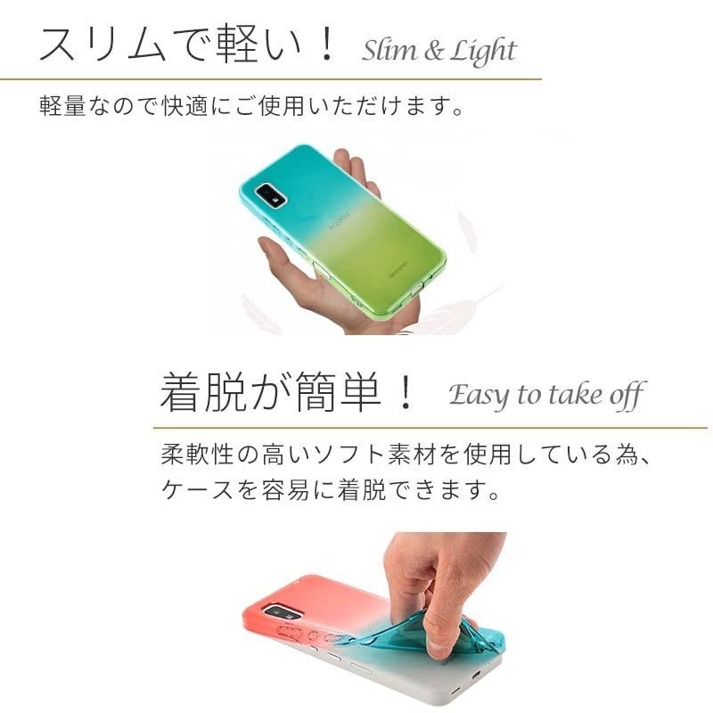 AQUOS wish2 ケース AQUOS wish TPU グラデーション カバー ソフトケース スマホケース SHG06 A104SH SH-51C A204SH おしゃれ かわいい アクオスウィッシュ :A707:スマホケースのKFストア - 通販 - Yahoo!ショッピング AQUOS wish2 ケース AQUOS wish TPU グラデーション カバー ソフトケース スマホケース SHG06 A104SH SH-51C A204SH おしゃれ かわいい アクオスウィッシュ :A707:スマホケースのKFストア - 通販 - Yahoo!ショッピング