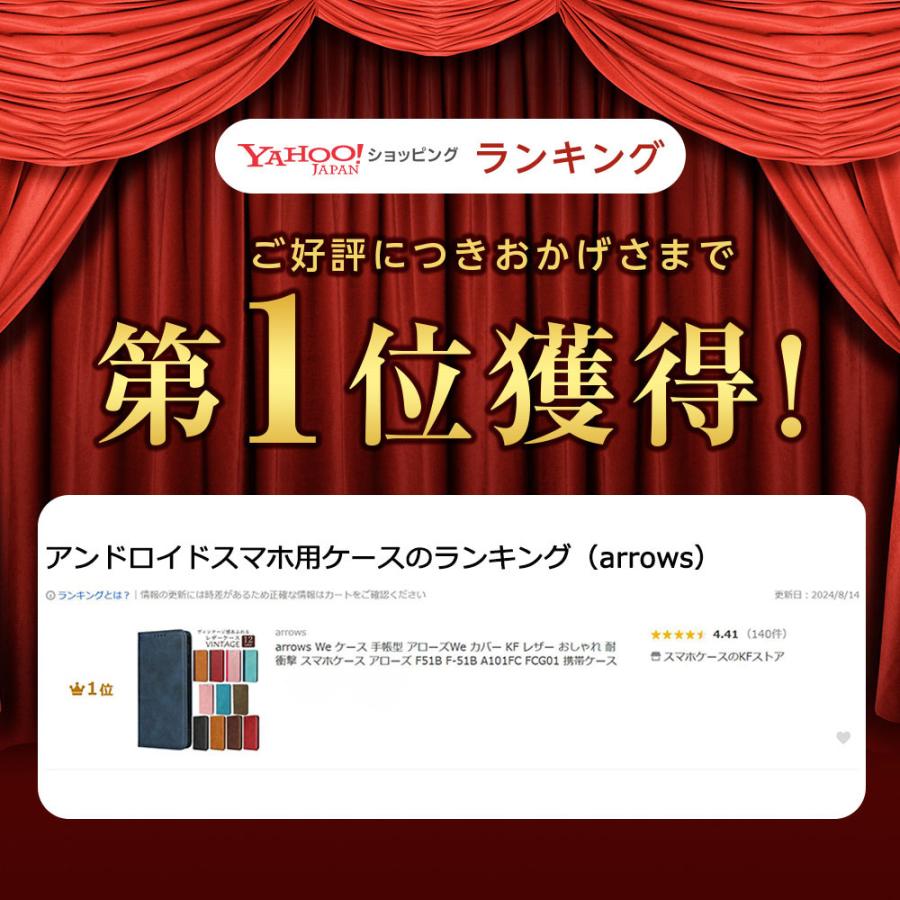 arrows We ケース 手帳型 アローズWe カバー KF レザー おしゃれ 耐衝撃 スマホケース アローズ F51B F-51B A101FC FCG01 携帯ケース | arrows | 01