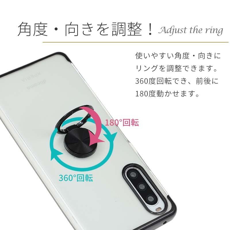 Xperia 10 IV ケース エクスペリア10IV カバー HYPER リング TPU 