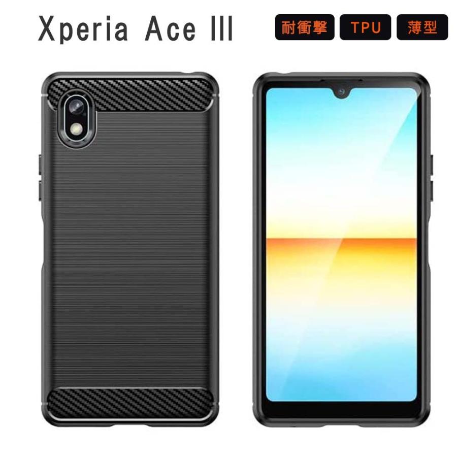 Xperia Ace III ケース エクスペリア Ace3 カバー Function TPU