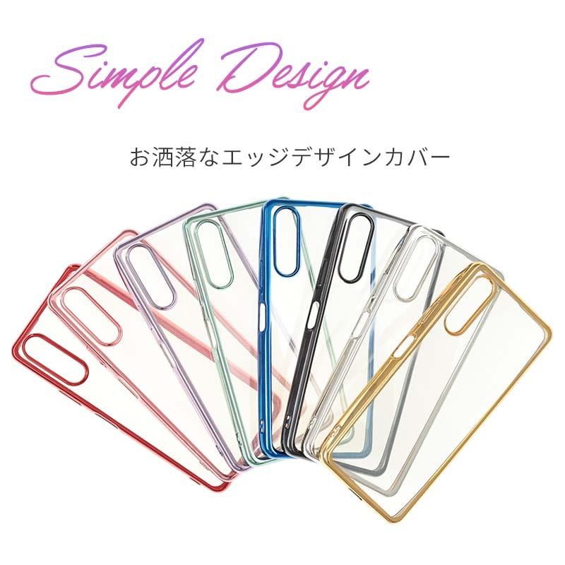 Xperia 10 IV ケース エクスペリア10IV カバー TPU color