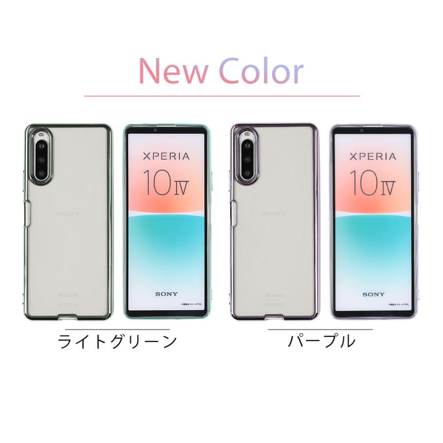SONY Xperia 10 IV ソフトバンク版 本体と保護ケース Amazon.co.jp