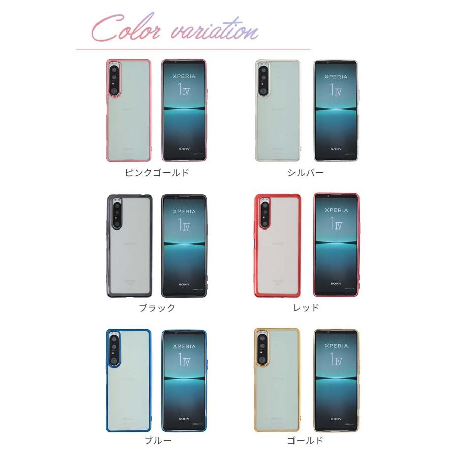 Xperia 1 IV ケース TPU color エクスペリア1IV カバー