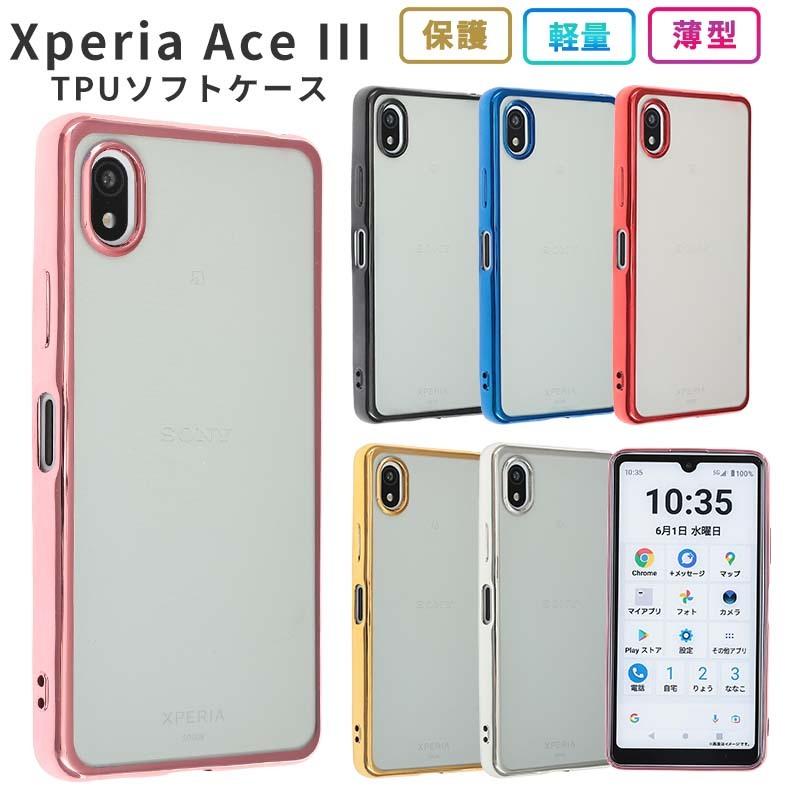 Xperia Ace III ケース エクスペリア Ace3 カバー TPU color スマホケース 携帯ケース A203SO SO-53C SO53C SOG08 おしゃれ 耐衝撃 クリア ソフトケース｜kfstore