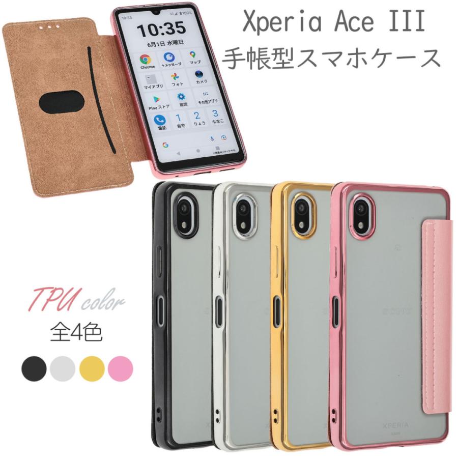 Xperia Ace Iii ケース 手帳型 Tpu 手帳 エクスペリア Ace3 カバー スマホケース 携帯ケース 03so So 53c So53c Sog08 おしゃれ 耐衝撃 62 スマホケースのkfストア 通販 Yahoo ショッピング