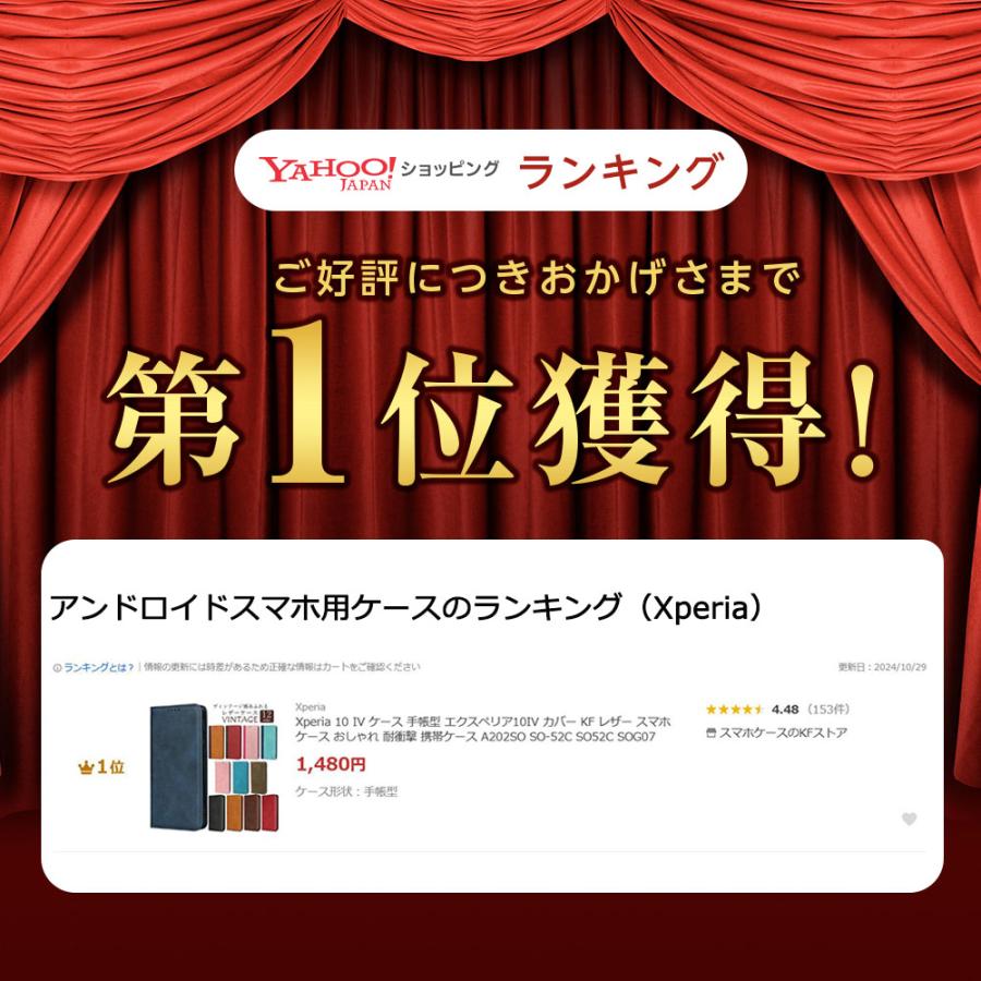 Xperia 10 IV ケース 手帳型 エクスペリア10IV カバー KF レザー スマホケース おしゃれ 耐衝撃 携帯ケース A202SO SO-52C SO52C SOG07 | Xperia | 01