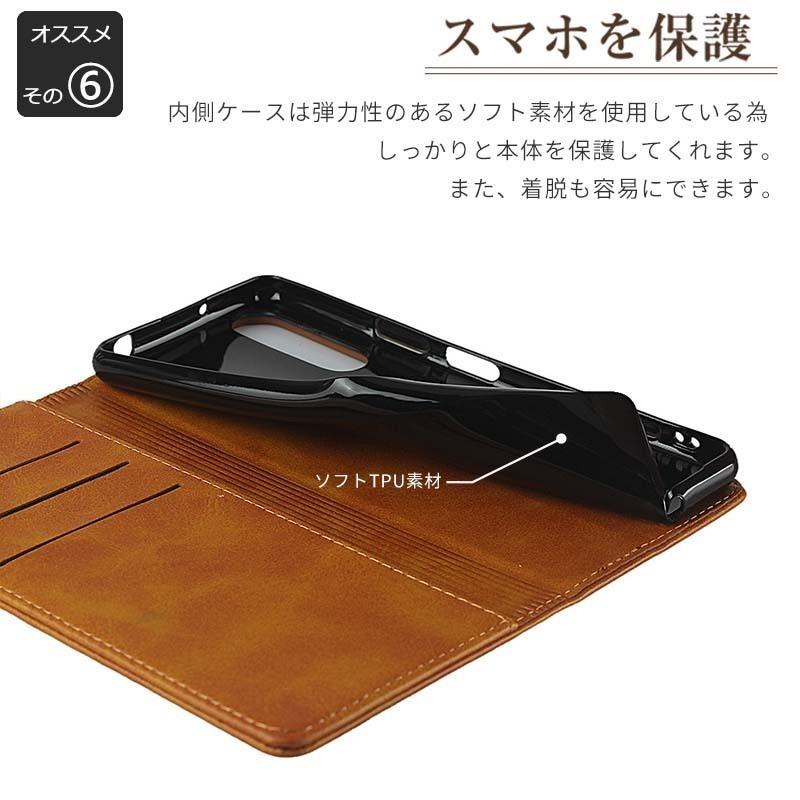 Xperia 10 IV ケース 手帳型 エクスペリア10IV カバー KF レザー スマホケース おしゃれ 耐衝撃 携帯ケース A202SO SO-52C SO52C SOG07 | Xperia | 07