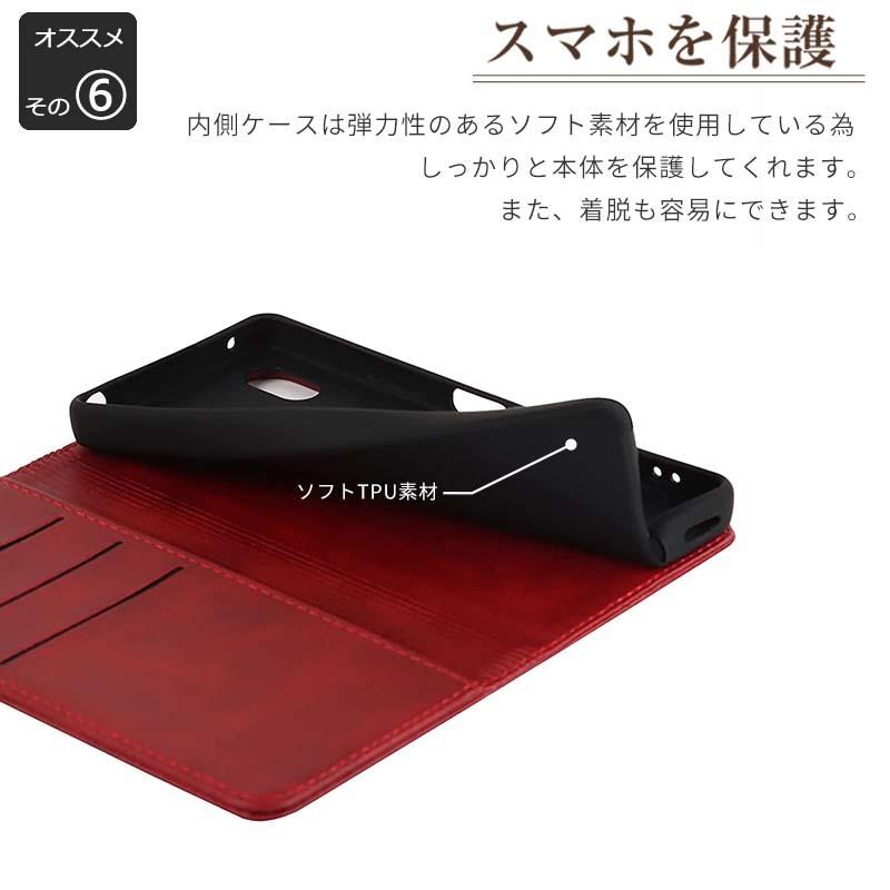 Xperia Ace III ケース 手帳型 エクスペリア Ace3 カバー KF レザー 手帳 スマホケース 携帯ケース A203SO SO-53C SO53C SOG08 おしゃれ 耐衝撃 | Xperia | 06