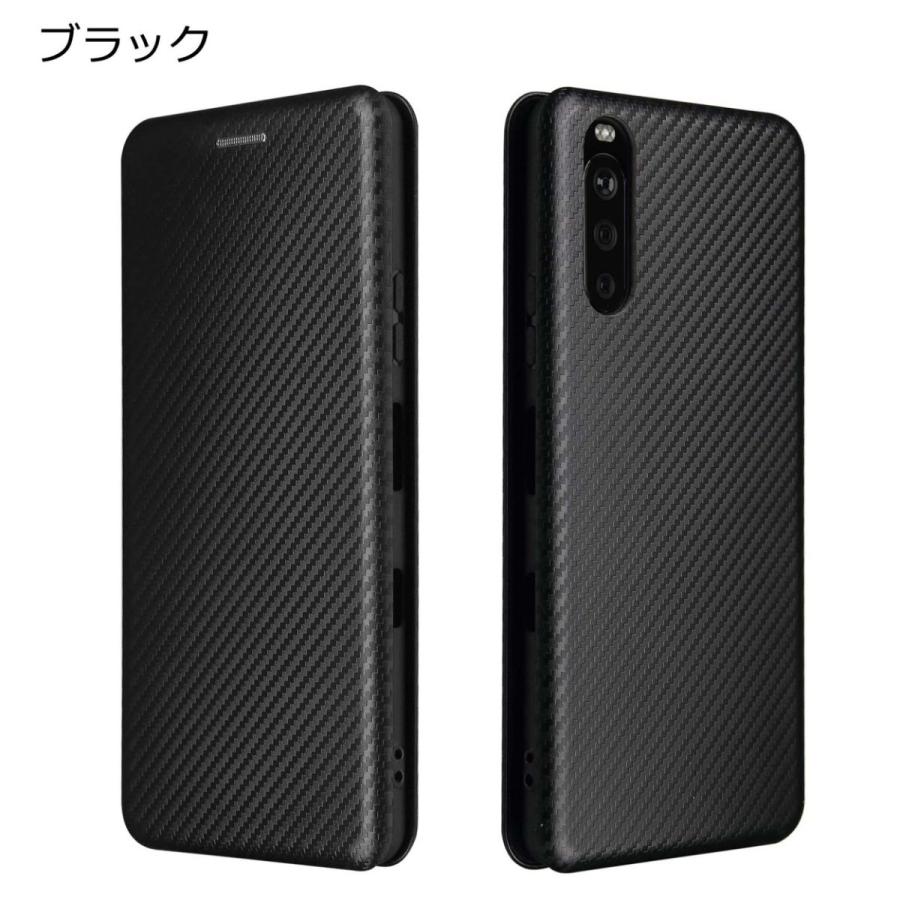 Xperia 10 IV ケース 手帳型 エクスペリア10IV カバー カーボン柄 手帳 スマホケース おしゃれ 耐衝撃 携帯ケース A202SO SO-52C SO52C SOG07 | Xperia | 07