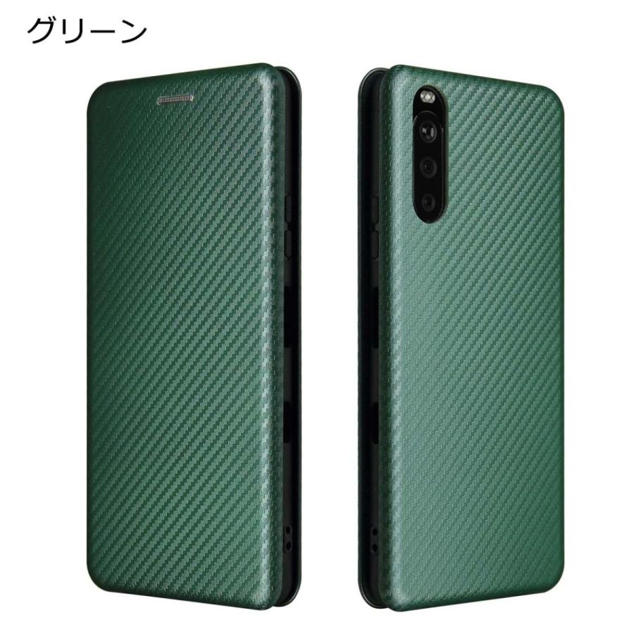 Xperia 10 IV ケース 手帳型 エクスペリア10IV カバー カーボン柄 手帳 スマホケース おしゃれ 耐衝撃 携帯ケース A202SO SO-52C SO52C SOG07 | Xperia | 08