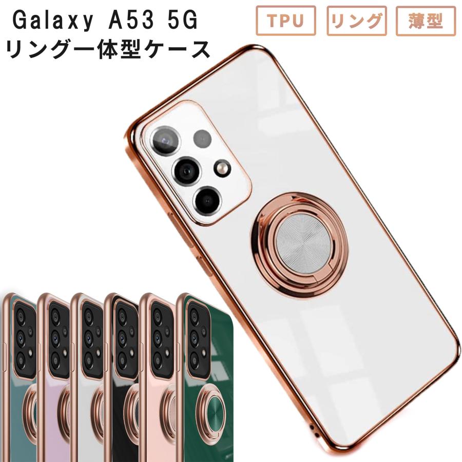 Galaxy A53 5G ケース ギャラクシーA53 ケース ラグジュア リング
