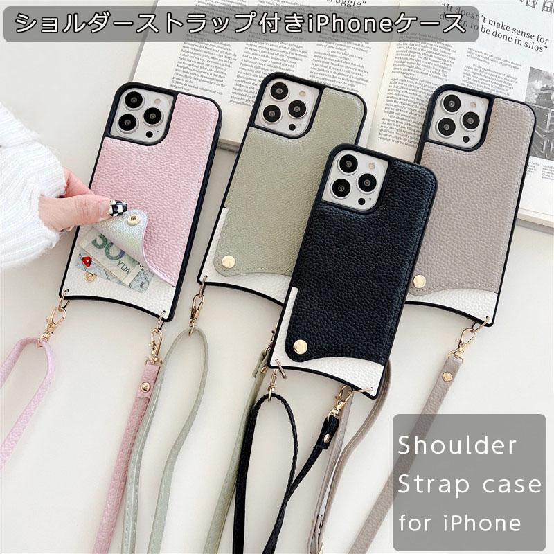 iPhone 14Plus ケース レザー ショルダーストラップ アイフォン 14