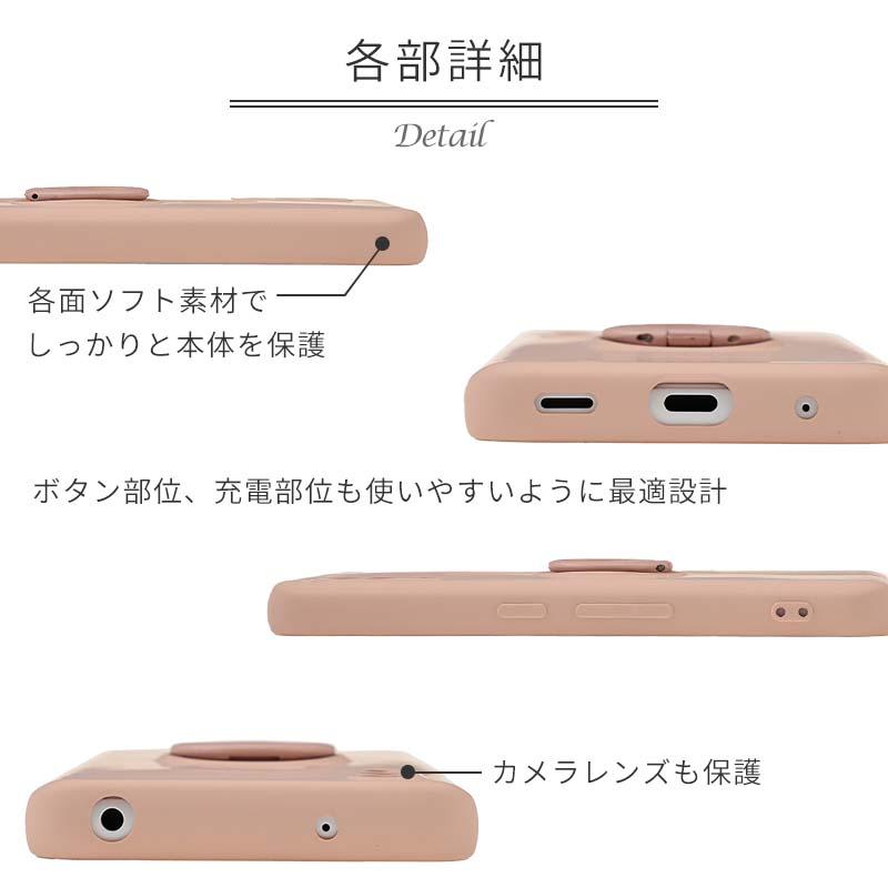 arrows We ケース アローズWe シリコン リング カバー おしゃれ 耐衝撃 スマホケース アローズ F51B F-51B A101FC FCG01 携帯 ソフトケース | arrows | 07