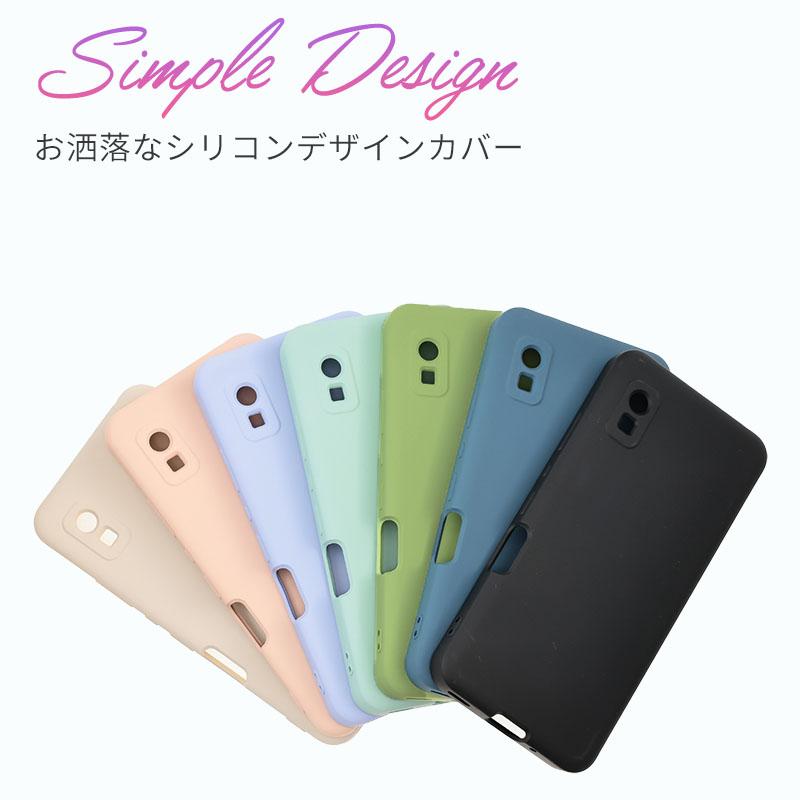 AQUOS wish2 ケース アクオスwish2 カバー シリコンケース アクオス