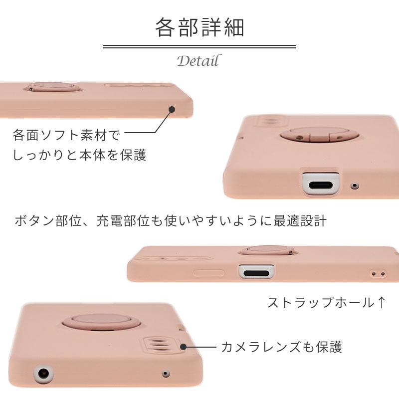 Xperia 10 IV ケース エクスペリア10IV カバー シリコン リング 耐衝撃 おしゃれ スマホケース 携帯ケース A202SO SO-52C SO52C SOG07 ストラップ ソフトケース | Xperia | 07