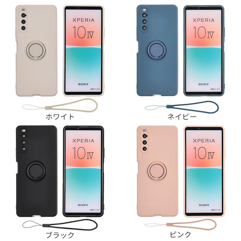 Xperia 10 IV ケース エクスペリア10IV カバー シリコン リング 耐衝撃 おしゃれ スマホケース 携帯ケース A202SO SO-52C SO52C SOG07 ストラップ ソフトケース | Xperia | 10