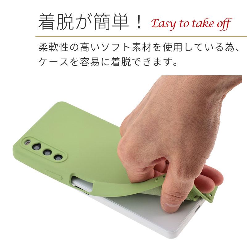 Xperia 10 IV ケース エクスペリア10IV カバー シリコンケース 耐衝撃
