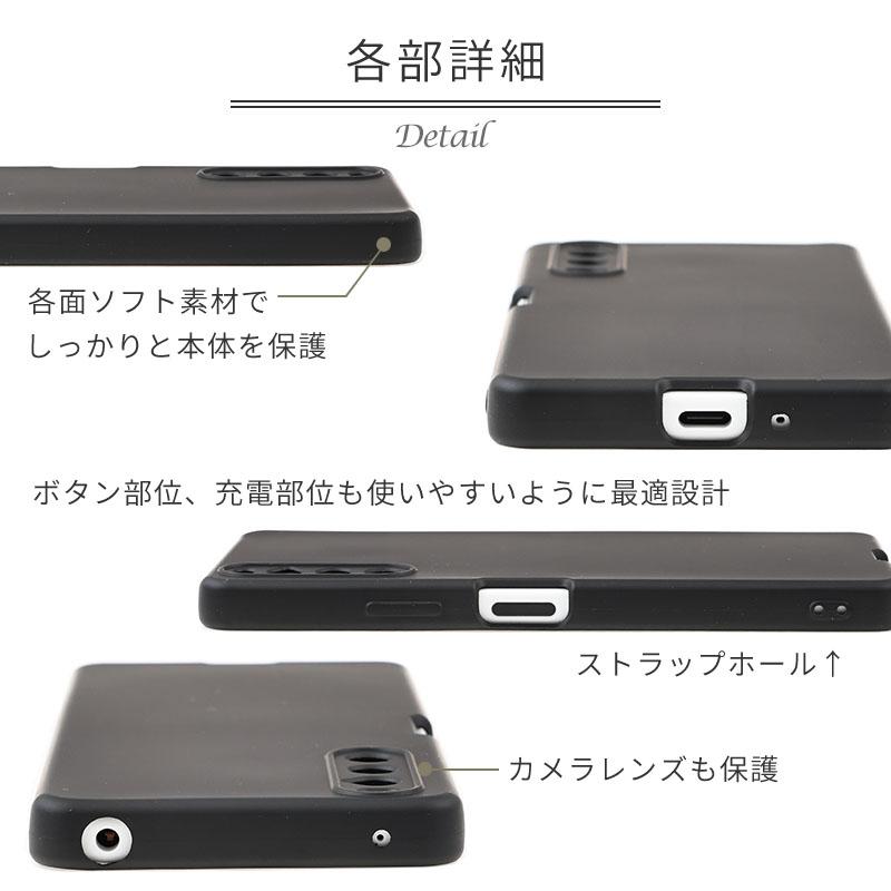 Xperia 10 IV ケース エクスペリア10IV カバー シリコンケース 耐衝撃