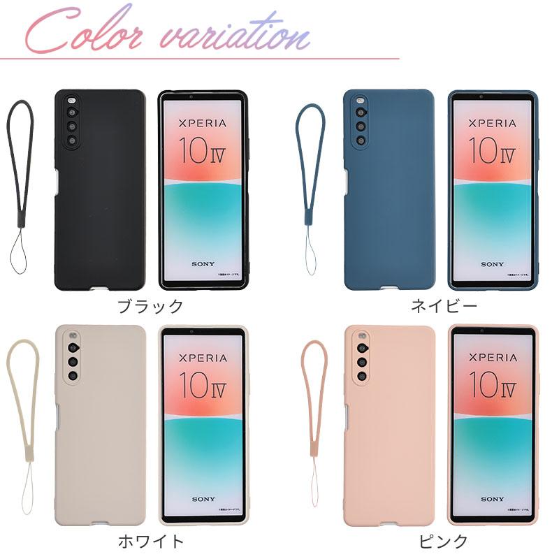 Xperia 10 IV ケース エクスペリア10IV カバー シリコンケース 耐衝撃