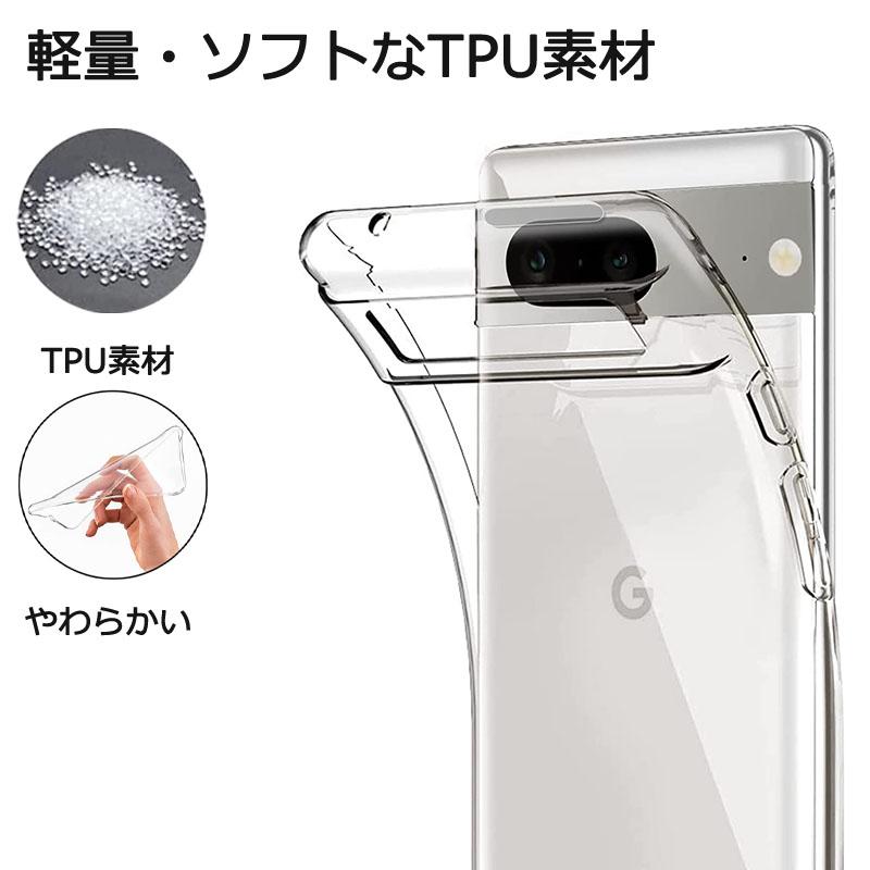 Google Pixel Pixel7a ケース Pixel7 グーグル ピクセル7a TPU 透明
