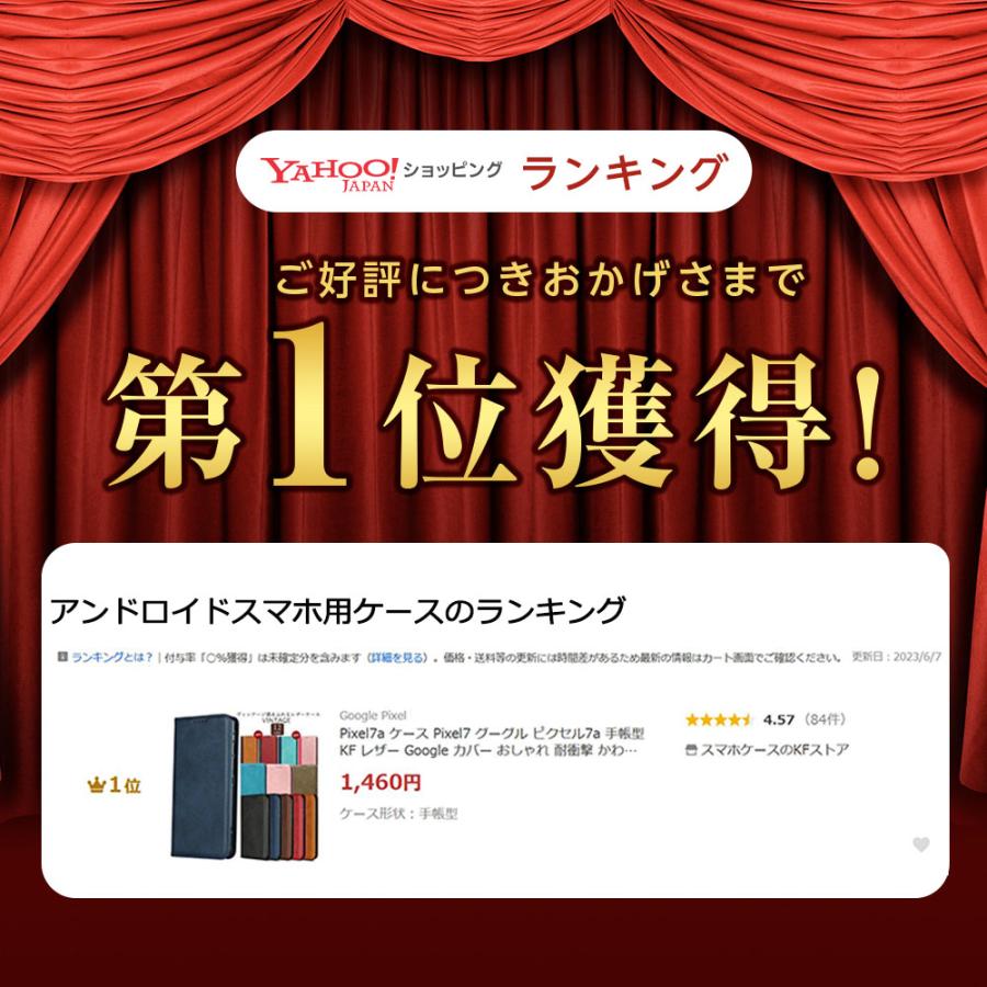 Pixel7a ケース Pixel7 グーグル ピクセル7a 手帳型 KF レザー Google カバー おしゃれ 耐衝撃 かわいい googlepixel7 スマホ 携帯 カード収納 | Google Pixel | 01