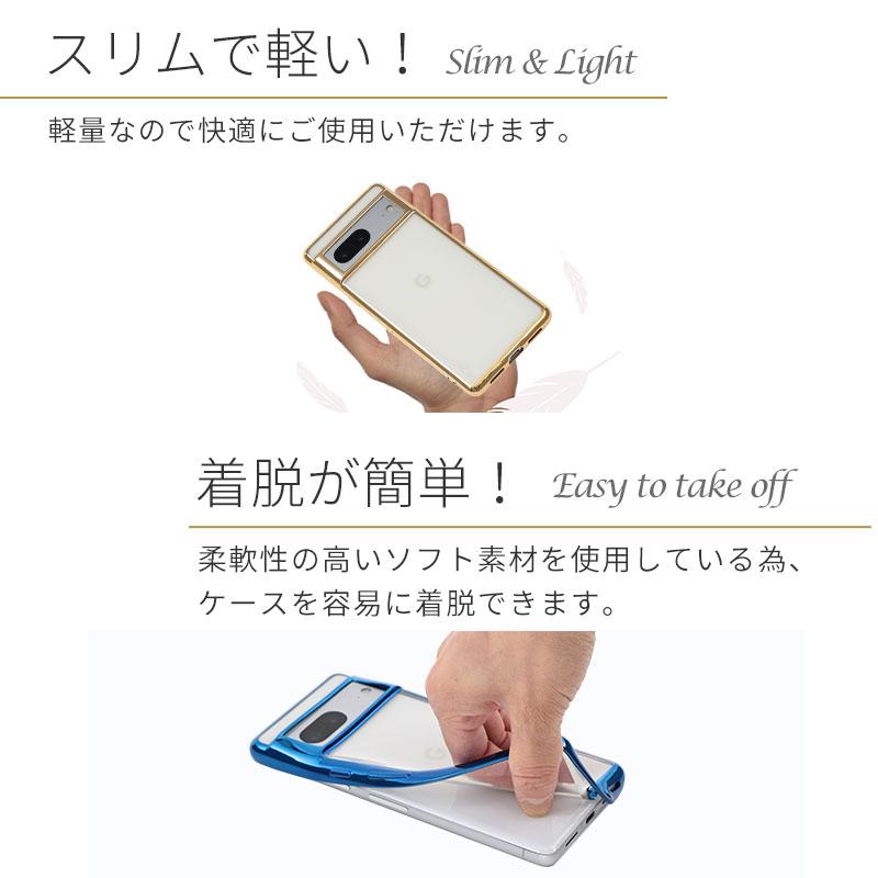 Google Pixel Pixel7a ケース Pixel7 グーグル ピクセル7a TPU Google Pixel Pixel7a ケース Pixel7 グーグル ピクセル7a TPU