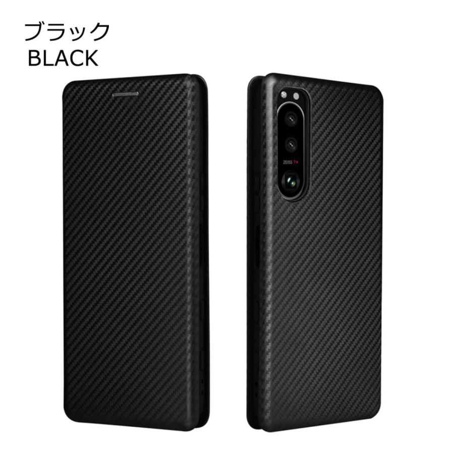 Xperia 5 IV ケース 手帳型 エクスペリア5 カバー カーボン柄 Xperia 5 IV ケース 手帳型 エクスペリア5 カバー カーボン柄