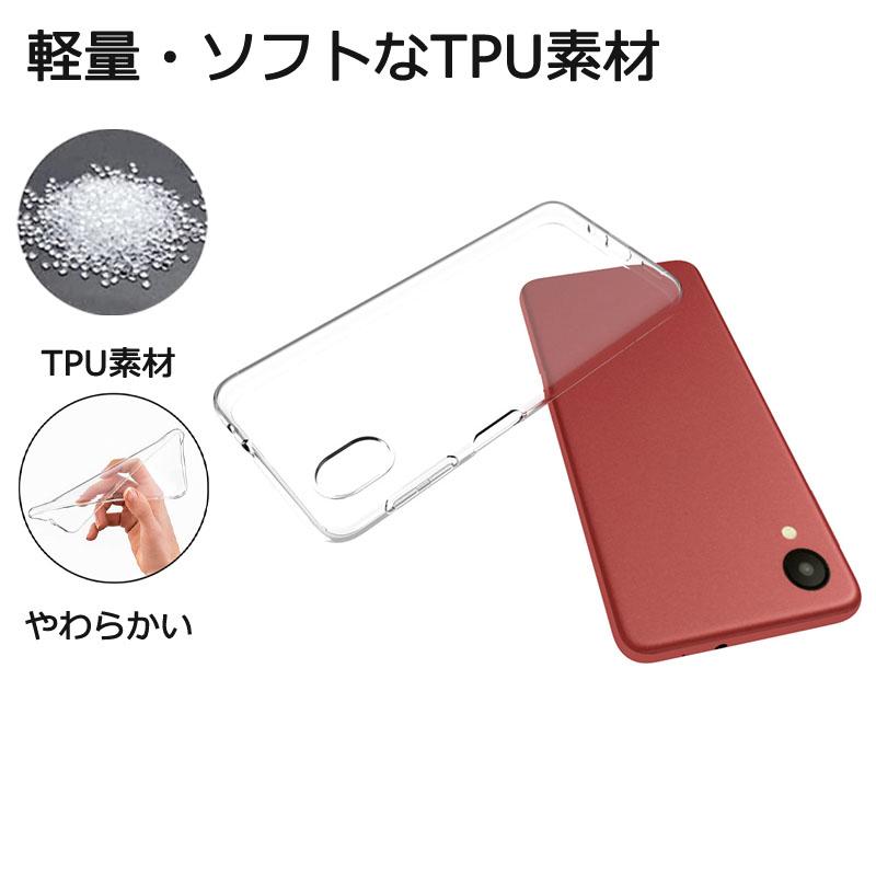 Galaxy A23 5G ケース TPU 透明 クリア ギャラクシー SC-56C SC56C