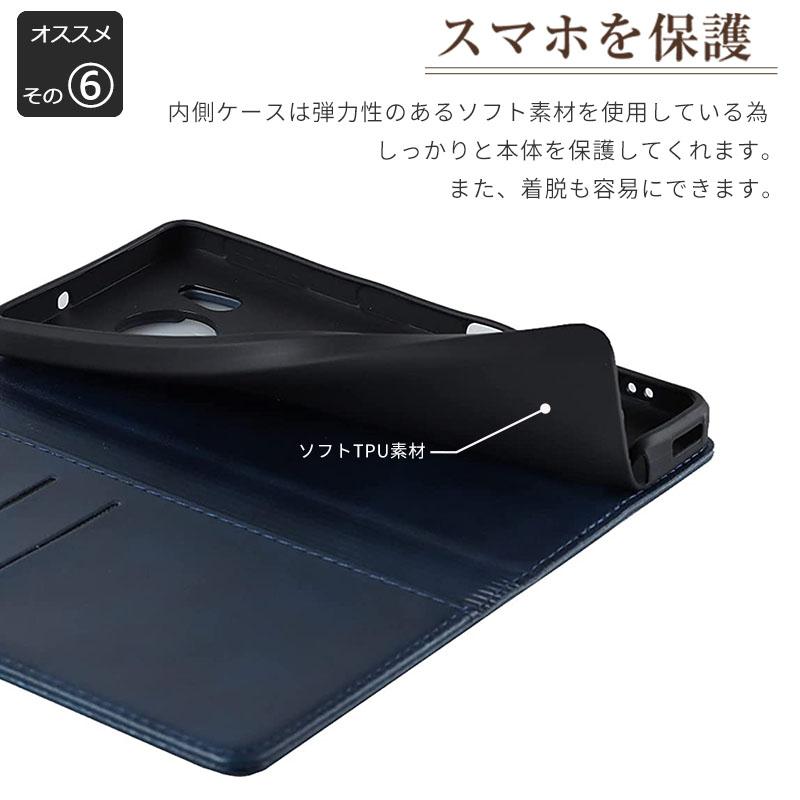 AQUOS sense7 ケース 手帳型 KF レザー アクオスセンス7 カバー 耐衝撃