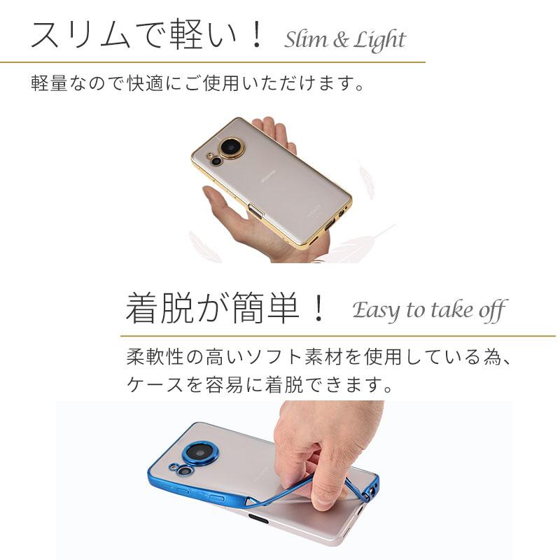 AQUOS sense7 ケース TPU color アクオスセンス7 カバー おしゃれ