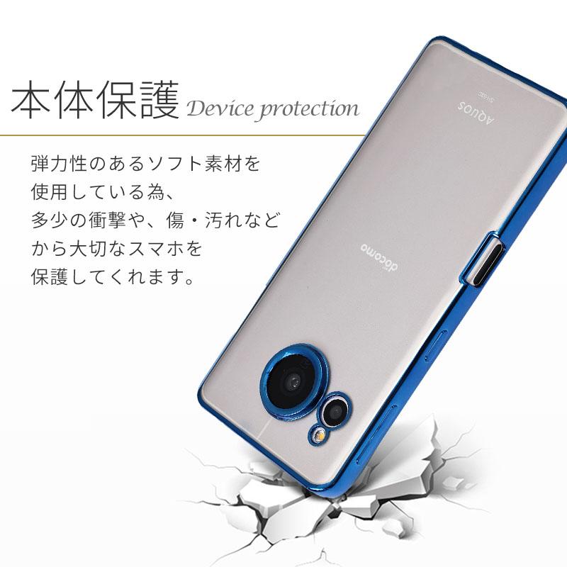 AQUOS docomo スマートフォン　SH-53C ケース付き AQUOS sense7 SHG10ドコモ SH-53Cソフトケース カバー TPU クリア