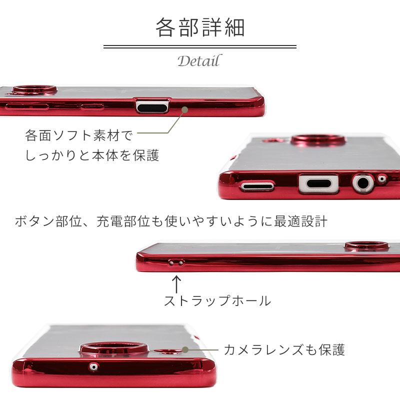 AQUOS sense7 ケース TPU color アクオスセンス7 カバー おしゃれ