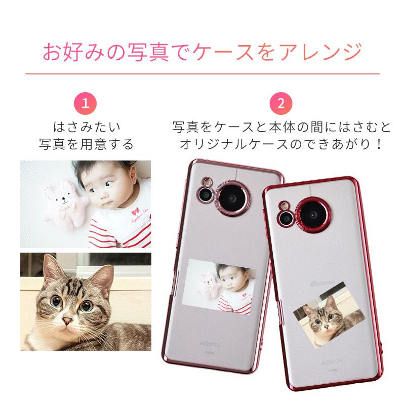 AQUOS sense7 ケース TPU color アクオスセンス7 カバー おしゃれ