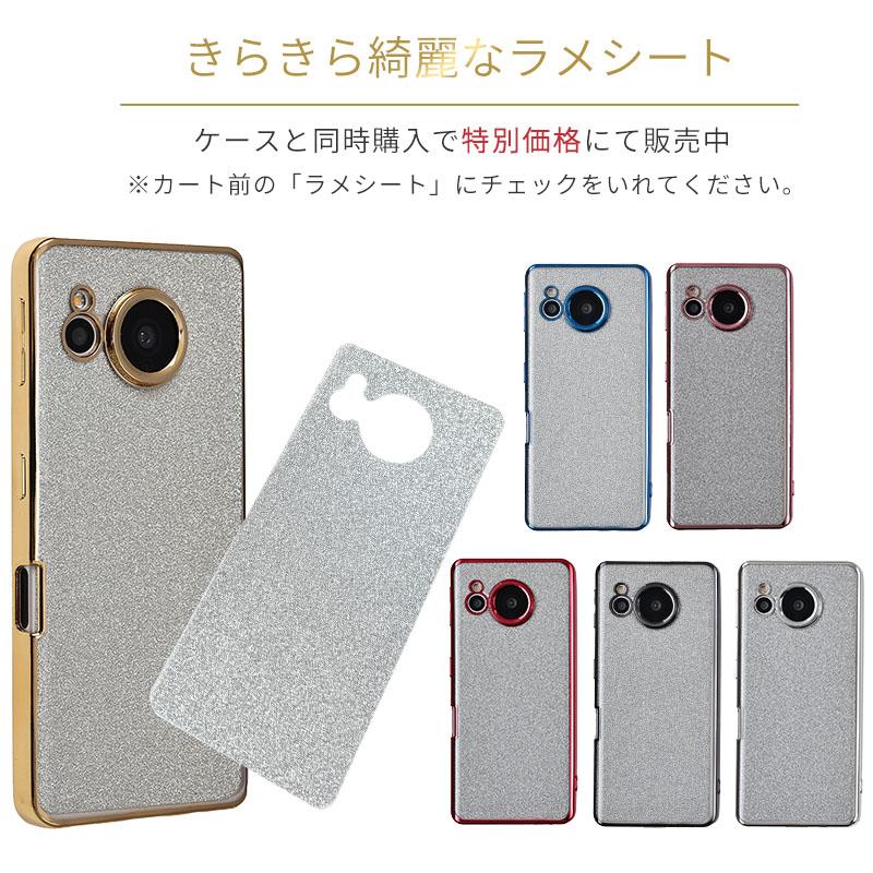 AQUOS sense7 ケース TPU color アクオスセンス7 カバー おしゃれ