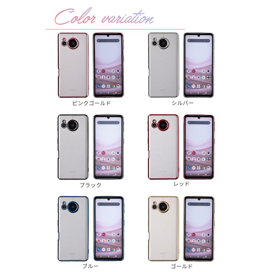 AQUOS sense7 plus ケース TPU color カバー アクオスセンス7 AQUOS sense7 plus ケース TPU color カバー アクオスセンス7