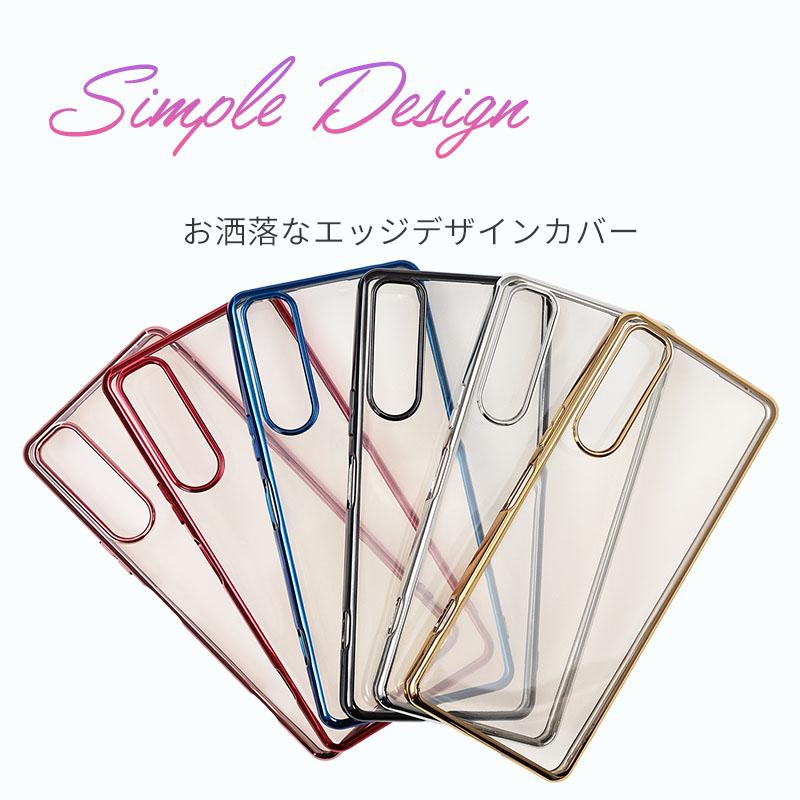 XPERIA 5IV A204SO 本体+おまけのケース Xperia 5 IV ケース エクスペリア5 カバー TPU color