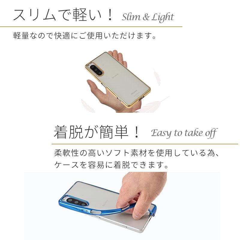 Xperia 5 IV ケース エクスペリア5 カバー TPU color