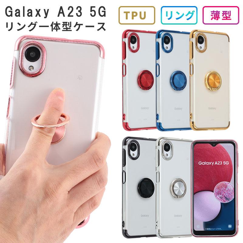 Galaxy A23 5G新品未使用 新品ソフトケース ガラスフィルム付き 