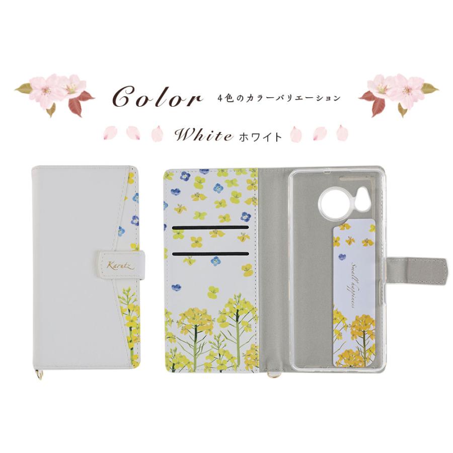 AQUOS sense7 plus ケース 手帳型 花柄ケース カバー アクオスセンス7