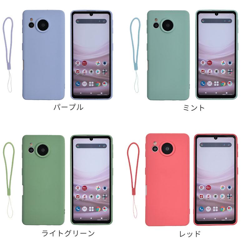 AQUOS sense7 ケース シリコンケース アクオスセンス7 カバー 耐衝撃