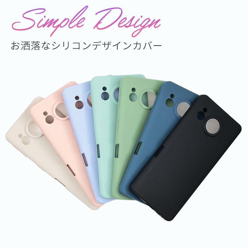 AQUOS sense7 ケース シリコンケース アクオスセンス7 カバー 耐衝撃