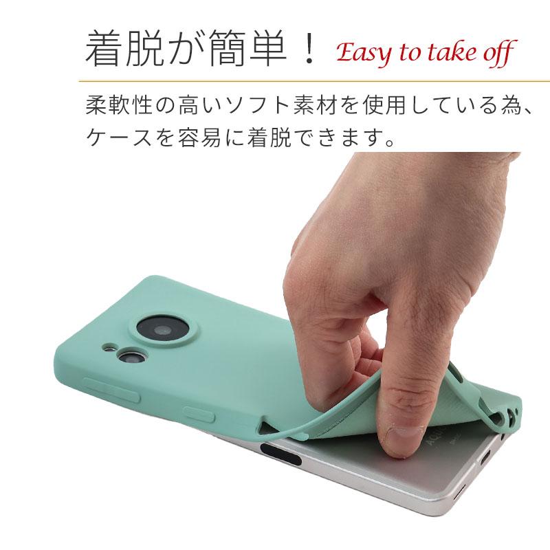 AQUOS sense7 ケース シリコンケース アクオスセンス7 カバー 耐衝撃