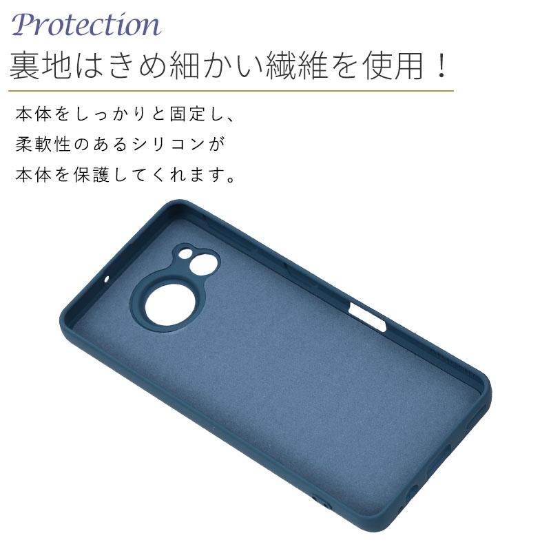 AQUOS sense7 ケース シリコンケース アクオスセンス7 カバー 耐衝撃