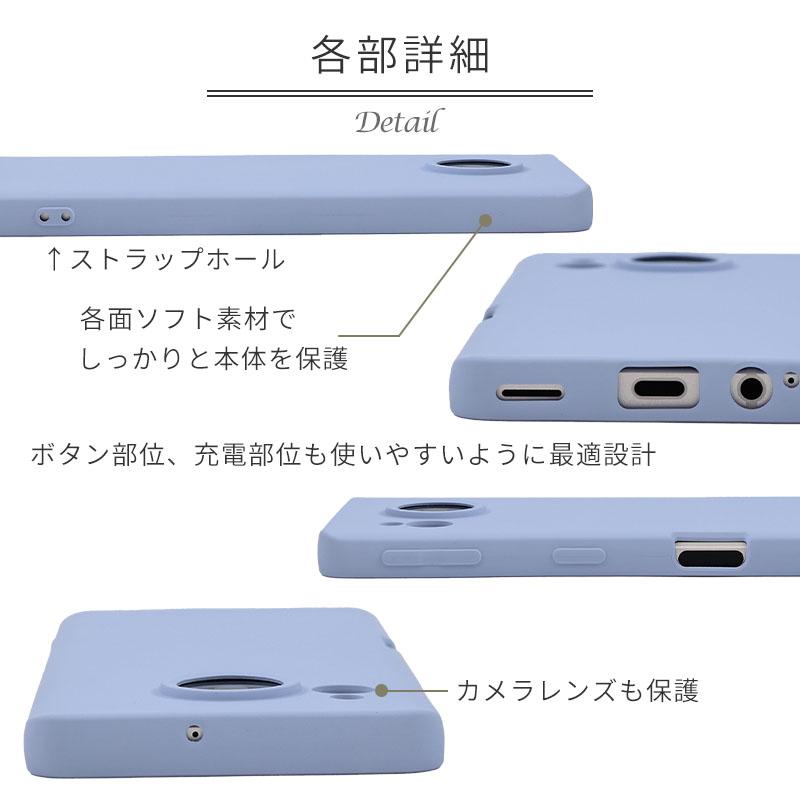 AQUOS sense7 ケース シリコンケース アクオスセンス7 カバー 耐衝撃