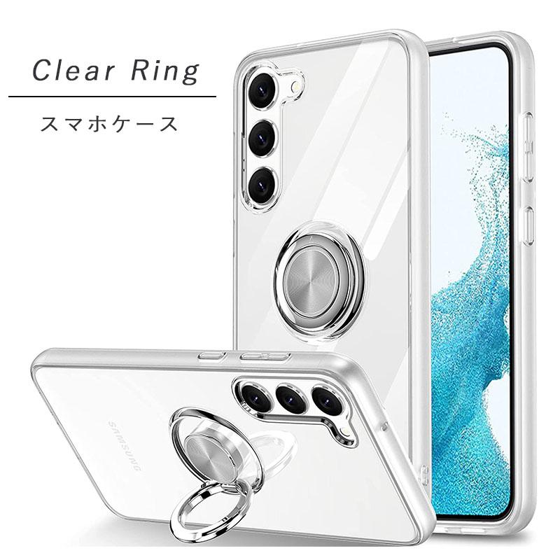Galaxy S23 ケース TPU クリア リング ギャラクシーS23 SC-51D SC51D 
