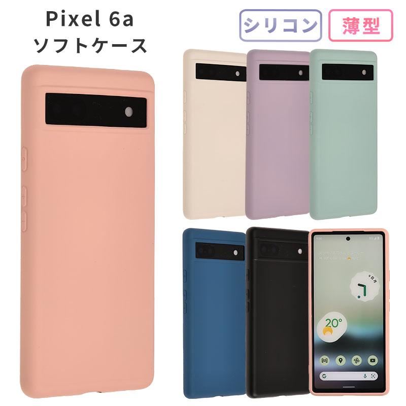 Google Pixel ピクセル6a ケース Pixel6a カバー シリコンケース