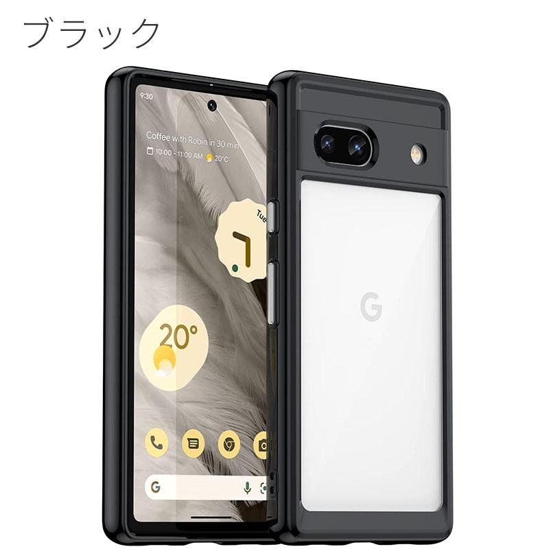 Pixel7a ケース Pixel7 グーグル ピクセル7a ハイブリッド カバー TPU 透明 クリア Google 耐衝撃 薄型 googlepixel7a スマホ 携帯 ソフトケース おしゃれ｜kfstore｜13