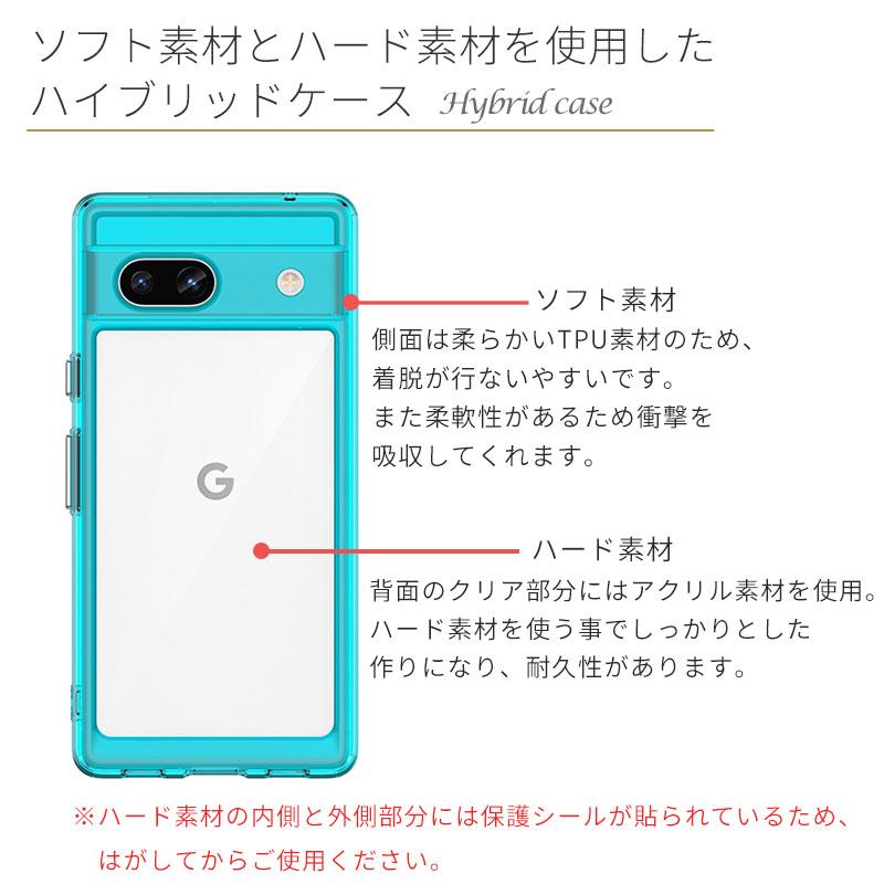 Pixel7a ケース Pixel7 グーグル ピクセル7a ハイブリッド カバー TPU 透明 クリア Google 耐衝撃 薄型 googlepixel7a スマホ 携帯 ソフトケース おしゃれ｜kfstore｜05